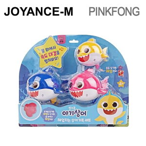 y20{ X[p[DEALT[`zyPINKFONGzjTƑ̃Zbg/Swimming Shark Family Set/sN|/xCr[V[N/q/蕨/mߋ/lC/Toy/؍/ǂ̓