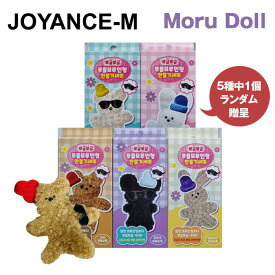 【Moru Doll 】モールドールキット人形作り/Moru Doll DIY Kit/ランダム1個贈呈/韓国雑貨/ハンドメイド/モール人形/韓国で人気のモールドール/女の子 男の子/かわいい プレゼント/ギフト
