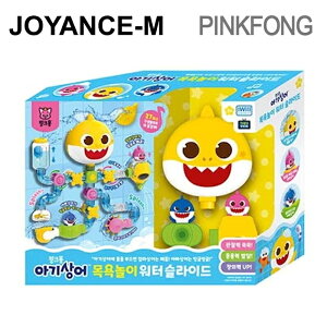 y20{ X[p[DEALT[`zyPINKFONGzxr[ToXEH[^[EH[^[XCh/Baby Shark Bath Water Slide/sN|/xCr[V[N/q/蕨/mߋ/lC/Toy/؍/ǂ̓