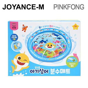 y20{ X[p[DEALT[`zyPINKFONGzxr[T̕}bg/Baby Shark Fountain Mat/sN|/xCr[V[N/q/蕨/mߋ/lC/Toy/؍/ǂ̓