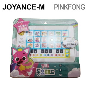 y20{ X[p[DEALT[`zyPINKFONGzsNtHLbY\OTEhpbh/Pinkfong Children's Song Soundpad/sN|/xCr[V[N/q/蕨/mߋ/lC/Toy/؍/ǂ̓