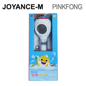 yPINKFONGztB^[V[ppT/pure rain pinkfong filter shower head (daddy shark)/sN|/xCr[V[N/q/蕨/lC/Toy/VR/؍