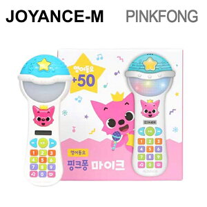 yPINKFONGzsNtH}CN - pq̉/Pinkfong Mike - English Children's Songs/sN|/xCr[V[N/q/蕨/mߋ/lC/Toy/؍/ǂ̓