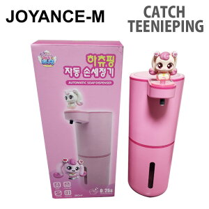 �yCatch teenieping�z�n�`���s�������n���h�T�j�^�C�U�[�}�V�� / Catch teenieping Heartsping Automatic Soap Dispenser / �n�`���s�� / �����n���h�T�j�^�C�U�[�}�V��/�����Ό��f�B�X�y���T�[