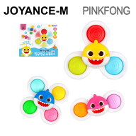 【PINKFONG】ピンクポン赤ちゃんサメビングスピナー触感発達玩具3種セット / Pinkfong Baby Shark Spinne…