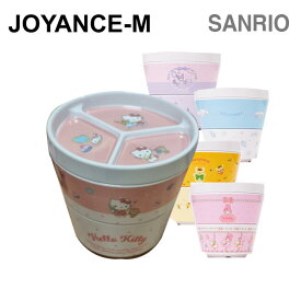 【10倍 お買い物マラソンxポイントアップ】【Sanrio】サンリオ キッズ 食器セット/Sanrio tableware set/ギフト /キッズ / KIDS /子 ジュニア 小学生/韓国