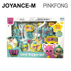 y20{ X[p[DEALT[`zyPINKFONGzsN|_[X^[X}[ga@VуZbg / Pinkfong Wonderstar Smart Hospital Play Set / q/蕨/mߋ/lC/Toy/؍/ǂ̓