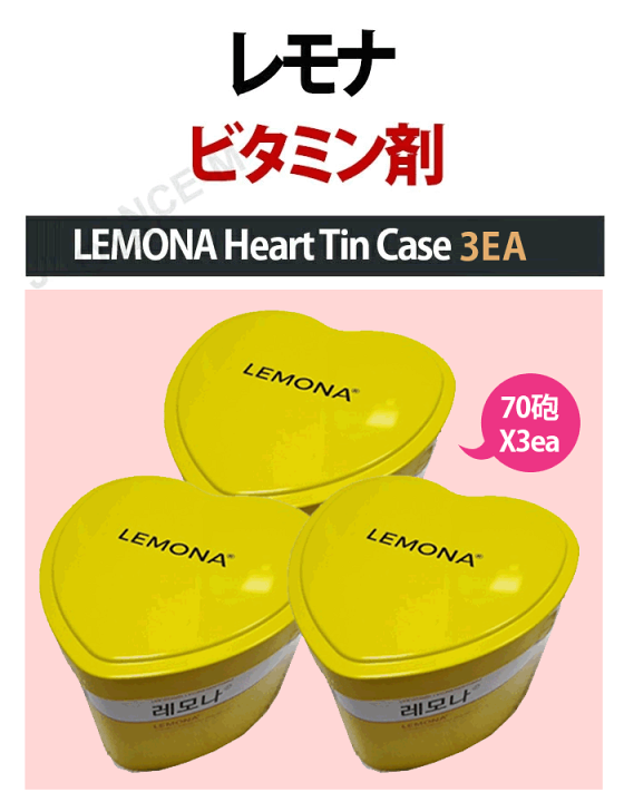 楽天市場】【10倍_お買い物マラソンxポイントアップ】【LEMONA】1+1+1
