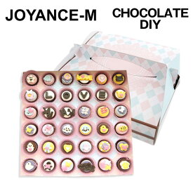 【Chocolate DIY】イニシャルキューティーパステルチョコレート作りセットA / Makemine Intitial Cutie Pastel Chocolate DIY Set A/バレンタイン プレゼント/手作りキット/韓国コスメ