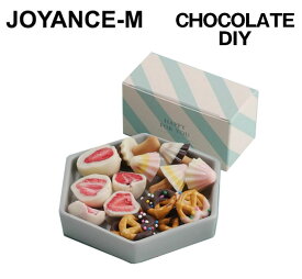 【10倍 お買い物マラソンxポイントアップ】【Chocolate DIY】ダルダルトリオチョコレート作りセット、16種、1セット / Dal Dal Trio Chocolate Making Set, 16 types, 1 set / バレンタインデー/ ホワイトデー/ DIY