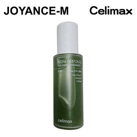 【Celimax】ザリアルノニエネルギーアンプル 80ml / The Real Noni Energy Ampoule / 深い栄養感 美容液 スキンケア 韓国コスメ