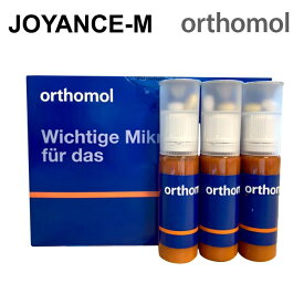 【10倍 お買い物マラソンxポイントアップ】30days【orthomol】オーソモル * 30days/(Ready-To-Drink + Folic acid + Iodine) /マルチビタミン/健康管理/栄養補充/ビタミン/鉄分/葉酸など/亜鉛やセレン/1set