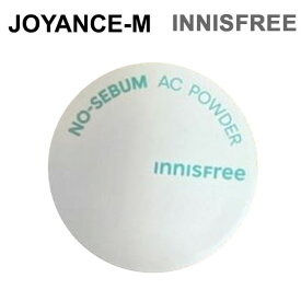 【Innisfree】 ノーセバム アクネパウダー 5g/ No Sebum AC Powder/イニスフリー/きめ細かなパウダー/ニキビ/長時間キープ/皮脂 吸着/韓国コスメ