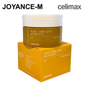 �ycelimax�z�|�A�u���C�g�j���O�P�A�p�b�h40��/Brightening Pad/�Z���}�b�N�X/��h��/����/�g�i�[�p�b�h&�p�b�N/�X�L���P�A/�؍��R�X��