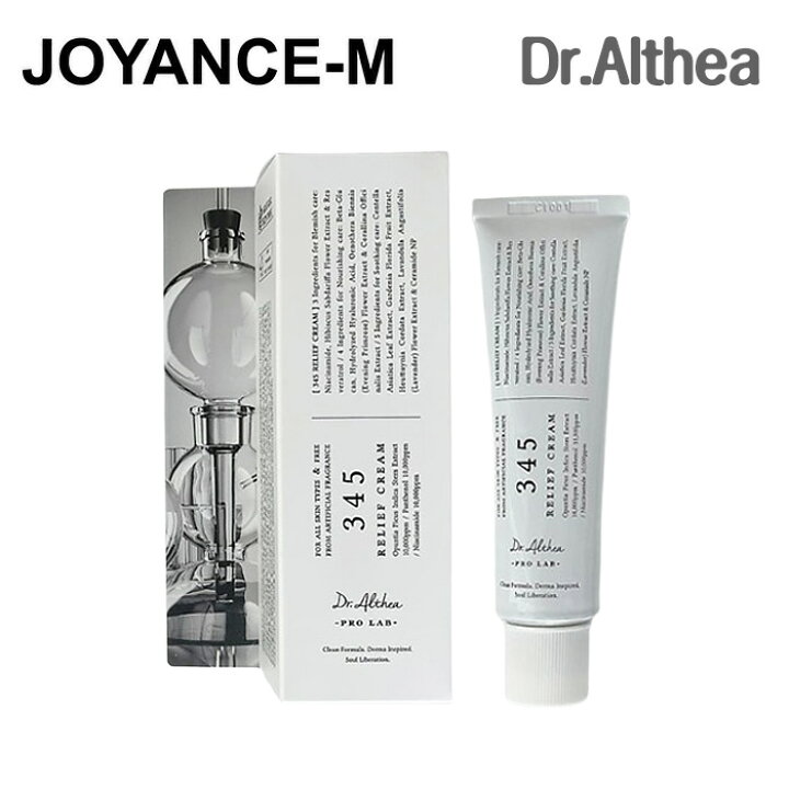楽天市場】【Dr.Althea】345 レリーフクリーム 50ml/345 Relief Cream 