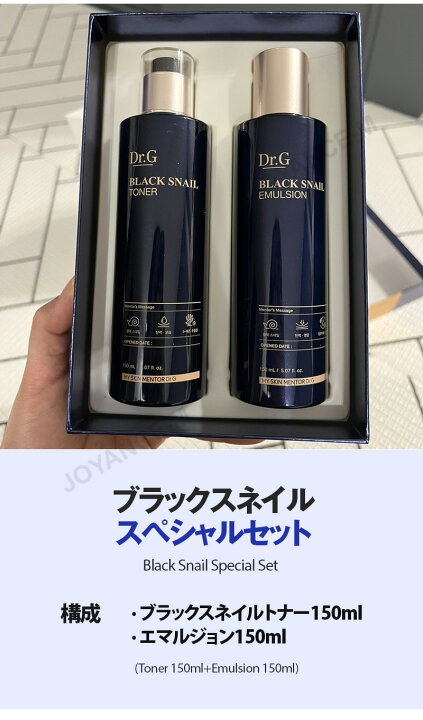 楽天市場】【Dr.G】ブラックスネイルスペシャルセット(+ショッピング Dr.G ブラックスネイルプレミアムセット