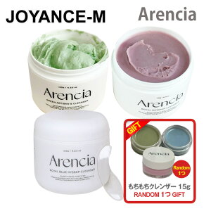 [Arencia] ���������N�����U�[ 120g (+�N�����U�[15g) / Mochi Cleanser 120g/�t���b�V�� ���C���� ���[�Y Rose 120g /�t���b�V���u���[ �q�\�b�v Blue 120g /�t���b�V���O���[�� Green 120g /�؍�/��痿/�ێ�/�p��