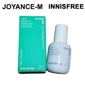 【Innisfree】【New Version】イニスフリー オーキッドエンリッチドエッセンス 50mL / Jeju Orchid Enriched Essence 50mL / スキンケア 美容液 単品 韓国コスメ 正規品