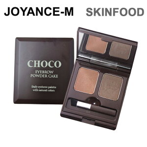 y20{ X[p[DEALT[`zySKIN FOODz`RACuEpE_[P[L 2.6g/Choco Eyebrow Powder Cake/XLt[h//u[/ 2F̃i`J[u[/J[/؍RX