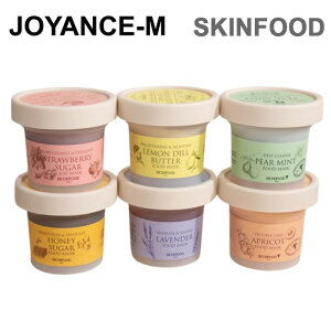 ySKIN FOODzt[h}XN 120g/FOOD MASK/XLt[h/ьPA/ێ//pPA/h{/؍RX
