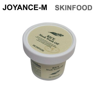 ySKIN FOODzCX}XNEHbVIt 120g/Rice Mask Wash Off/XLt[h/ьPA/ێ//pPA/h{/؍RX