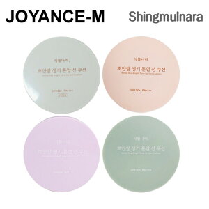 �yShingmulnara�z�z���C�g���C�X�u���C�g�g�[���A�b�v�T���N�b�V�����l�ߑւ����15g*2(�{�i+�l�ߑւ�)/White Rice Bright Tone Up Sun Cushion(Original Product+Refill)/�V�������i��/SPF50+ PA++++/�؍��R�X��