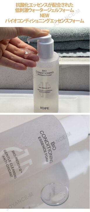 楽天市場】【IOPE】バイオ コンディショニング エッセンス フォーム 