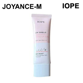 【IOPE】UVシールド エッセンシャル トーンアップサン/UV SHIELD ESSENTIAL TONE-UP SUN 50ml/SPF50+PA++++/アイオペ/強力な紫外線/日焼け止め /化粧下地/紫外線遮断/UVカット/敏感肌/韓国コスメ