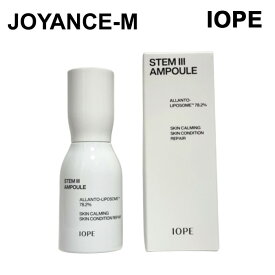 【IOPE】ステム 3 アンプル/STEM3 AMPOUL 50ml/高いハリ/フェイス/ベスト/フェイス/保湿/弾力/スキンケア/韓国コスメ