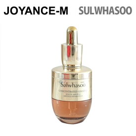 【20倍 スーパーDEAL】【Sulwhasoo雪花秀】 滋陰生(ジャウムセン) アンプル 20g /Concentrated Ginseng Rescue Ampoule【雪花秀/ソルファス】韓国コスメ スキンケア スペシャルケア 美容液 セラム 人参 弾力 保湿 乾燥肌