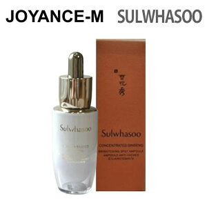 ySulwhasooԏGz A(WEZ)Av uCgjO 20g/Concentrated Ginseng Brightening Spot Ampoule 20g/_[NX|bgWPA/΂WPA/eXLPAϕi/؍RX