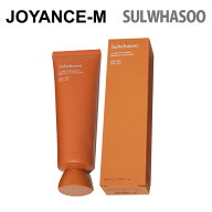 【Sulwhasoo雪花秀】玉容パック＜120ml Clarifying Mask フェイスパック 【雪花秀/ソルファス】おこもり…