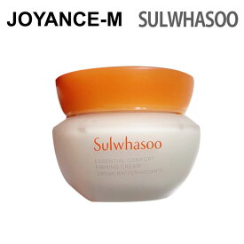 【20倍 スーパーDEAL】【Sulwhasoo】弾力クリーム/エッセンシャル ファーミング クリーム 新型 50ml/essential comfort firming cream 美肌/韓国コスメ/韓方/弾力