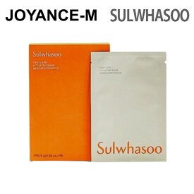 【Sulwhasoo雪花秀】NEW 潤燥 (ユンジョ) マスク 5枚/NEW First Care Activating Mask (25g*5 Sheets)/ツヤ/ハリ/スキンケア/しっとり 保湿/韓国コスメ