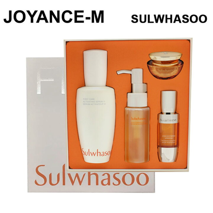 楽天市場】【Sulwhasoo】 潤燥エッセンス90mlセット/First Care 