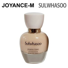 【Sulwhasoo】パーフェクティング ファンデーション/Perfecting Foundation 35ml/SPF17/PA+/雪花秀/ソルファス/メイクアップ/ベースメイク下地/リキッドファンデーション/韓国コスメ