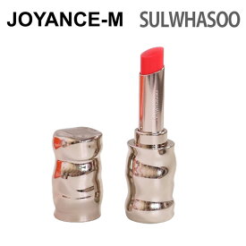 【20倍 スーパーDEAL】【Sulwhasoo】NEW パーフェクティングリップカラー (選べる5色) / Perfecting Lip Color 3g/ソルファス/雪花秀 /カラーケア/うるおい・ボリュームリップケア/リッチな栄養/保湿/高麗人参種子油/韓国コスメ