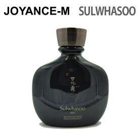 【Sulwhasoo雪花秀】メンズボンユンエッセンス140ml/ Recharging Serum for Men / 本潤美容液セラムエイジングケア弾力ハリたるみ保湿皮脂オイリー肌脂性肌スキンケア韓国コスメ化粧品美容メンズコスメ男性用アモパシ