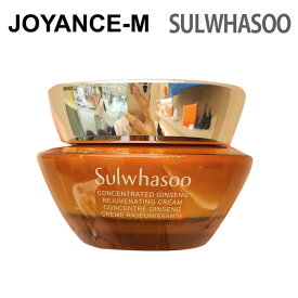 【20倍 スーパーDEAL】【Sulwhasoo雪花秀】滋陰生クリームソフト50ml Concentrated Ginseng Rejuvenating Cream Rich 50ml ｜韓国コスメ 美容 スキンケア 化粧品