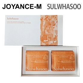 【20倍 スーパーDEAL】【Sulwhasoo】シグネチャー ジンセン フェイシャル ソープ 120gx2個/ Signature Ginseng Facial Soap 120g*2/ 雪花秀 /ソルファス/宮中ソープ/高麗 紅参 漢方 韓方/洗顔せっけん 洗顔 石けん/美容 石鹸/毛穴/皮脂/角栓/もっちり