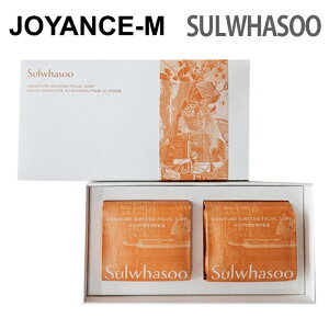 ySulwhasoozVOl`[ WZ tFCV \[v 120gx2/ Signature Ginseng Facial Soap 120g*2/ ԏG /\t@X/{\[v/ gQ  ؕ/点  ΂/e Ό/ь/
