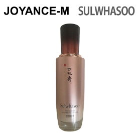 【Sulwhasoo】珍雪乳液(ジンソル) 125ml/Timetreasure Invigorating Emulsion 125ml/雪花秀/ソルファス/スキンケア/保湿/高級コスメ/韓国コスメ