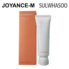 【20倍 スーパーDEAL】【Sulwhasoo】桑白( サンベク ) UVクリーム 50ml/UV Daily Essential Sunscreen 50ml/雪花秀 /ソルファス/SPF50+/PA++++/紫外線対策 ブロック UVカット ブライトニング 保湿 しっとり うるおい /韓国 コスメ