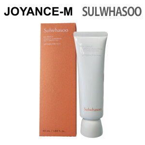 �ySulwhasoo�z�K��( �T���x�N ) UV�N���[�� 50ml/UV Daily Essential Sunscreen 50ml/��ԏG /�\���t�@�X/SPF50+/PA++++/���O���΍� �u���b�N UV�J�b�g �u���C�g�j���O �ێ� �����Ƃ� ���邨�� /�؍� �R�X��