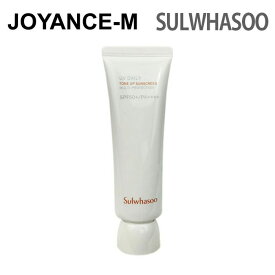 【20倍 スーパーDEAL】【Sulwhasoo】雪花秀 桑白(サンベク) トーンアップサンクリーム SPF50+PA++++50ml/UV Daily Tone Up Sunscreen/日焼け止め/紫外線遮断/美白/アンチエイジング/鎮静/スキンケア/韓国コスメ/化粧下地