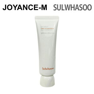 【Sulwhasoo】雪花秀 桑白(サンベク) トーンアップサンクリーム SPF50+PA++++50ml/UV Daily Tone Up Sunscreen/日焼け止め/紫外線遮断/美白/アンチエイジング/鎮静/スキンケア/韓国コスメ/化粧下地