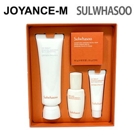 【Sulwhasoo】桑白(サンベク)トーンアップサンクリームセット/UV Daily Tone Up Sunscreen set/Gift Set/セット/雪花秀/ソルファス/スキンケア/弾力/基礎ケア/日焼け止め/母の日/韓国コスメ