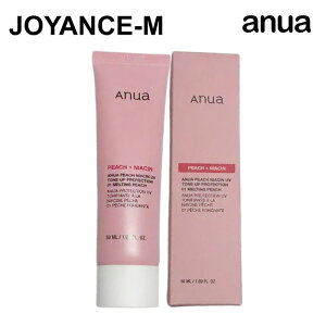 �yANUA�z�s�[�`�i�C�A�V��UV�g�[���A�b�v�v���e�N�V���� 50ml/Peach Niacin UV Tone up Protection 50ml/SPF 50+ PA++++/�A�k�A/���g�[��/�ێ�/���O���J�b�g/�g�[���A�b�v�x�[�X/�؍��R�X��