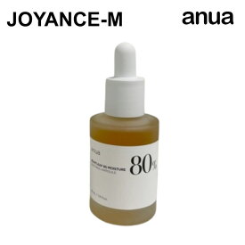【ANUA】ドクダミ 80％ 水分 鎮静 アンプル 30ml/Heartleaf 80% Moisture Soothing Ampoule 30ml/アヌア/スポイト/鎮静 美容液 スキンケア 肌鎮静 /肌荒れ防止/韓国コスメ