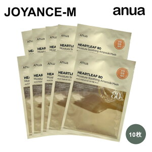 �yANUA�z�h�N�_�~ 80 ���� �A���v�� �}�X�N 10�� Heartleaft 80% Soothing Ampoule Mask Sheet 10ea �؍��R�X�� �p�b�N �q�����P�A �X�L���p�b�N �X�|�b�g�P�A �_�[�N�X�|�b�g�P�A ���r�� ���� �ێ�